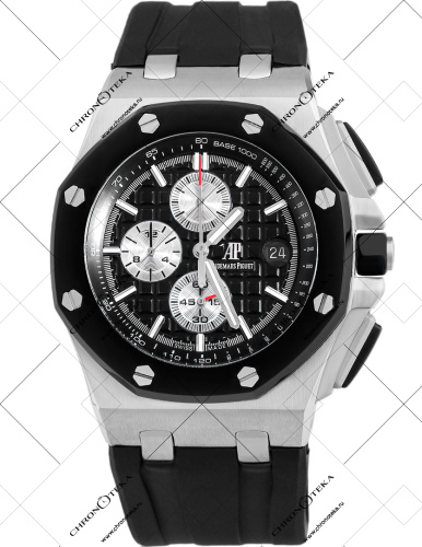 Royal Oak Offshore 1123